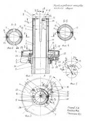 Комбинированное кольцевое костное сверло (патент 2662548)
