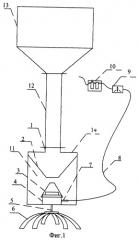 Способ загрузки катализаторов в реакторы технологических установок (патент 2252067)