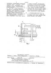 Разгрузочный узел распылительной сушилки (патент 1322042)
