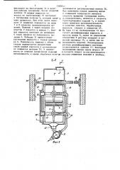 Устройство для очистки плоских изделий (патент 1189517)