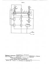 Дзетаметр (патент 708212)