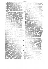 Устройство для управления адаптивным роботом (патент 1305028)