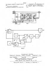 Цифровой квазикогерентный фазовый демодулятор (патент 902301)