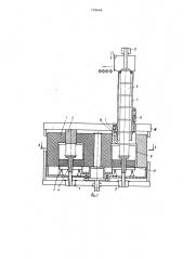 Установка для спекания заготовок из порошков под давлением (патент 770658)