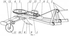 Устройство для вспашки небольших участков (патент 2249932)