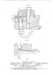 Резец (патент 607664)