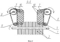 Сепарирующее устройство (патент 2366517)