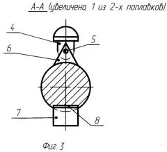 Устройство для хождения по воде (патент 2346848)