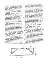 Панель ограждения (патент 1073406)