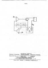 Устройство для преобразования напряжения в ток (патент 706791)