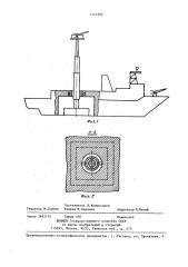Подъемник лафетного ствола (патент 1412795)