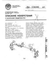Рулевой привод транспортного средства с регулируемой кинематикой (патент 1745595)