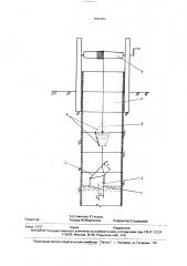 Устройство для подъема воды из колодца (патент 1822455)