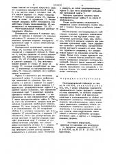 Многошпиндельный гайковерт (патент 933435)