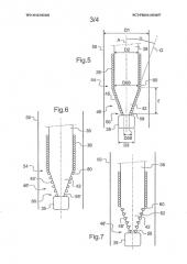 Свеча зажигания для двигателя внутреннего сгорания (патент 2577319)