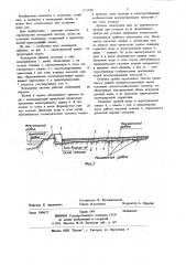 Польдерная система (патент 1172989)