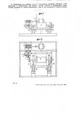 Электрическая барабанная лебедка (патент 31595)