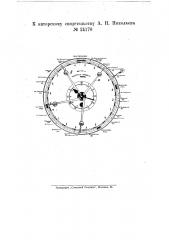 Прибор для контроля расписания движения судов (патент 24170)