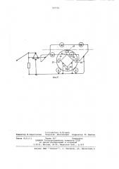 Тяговое устройство монорельсовой дороги (патент 747759)