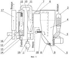 Способ получения порошкообразного продукта и установка для его осуществления (патент 2569824)