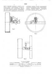 Независимая подвеска колесного транспортногосредства (патент 296667)