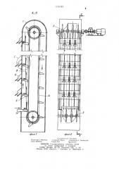 Элеватор для штучных грузов (патент 1276582)