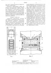 Скважинный пробоотборник (патент 1320405)