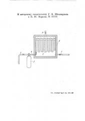 Аппарат для получения хлорной воды (патент 46195)