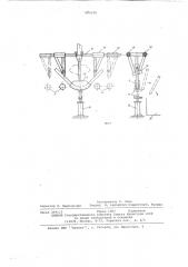 Устройство для гибки труб (патент 606658)