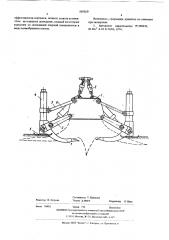 Устройство для корчевки пней (патент 569300)