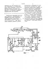 Ограничитель напряжения холостого хода сварочного трансформатора (патент 1449271)