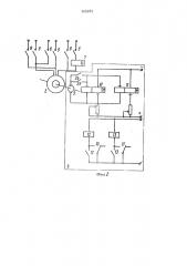 Привод механизма подачи хлыстов раскряжевочной установки (патент 906689)