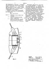 Сферический двухслойный сосуд давления (патент 1089343)