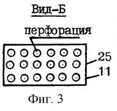 Генератор водородно-кислородной смеси (патент 2252275)