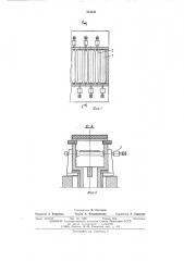 Роликовый под проходной печи (патент 515811)