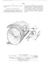 Устройство для наводки кордшнура на викель (патент 486913)