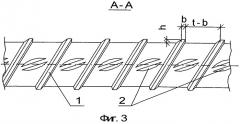 Арматурный стержень периодического профиля (патент 2545235)