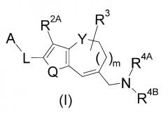Соединение 2н-хромена и его производное (патент 2490266)