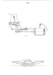 Почвообрабатывающее орудие (патент 550135)