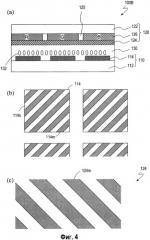 Жидкокристаллическое устройство отображения (патент 2460103)