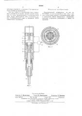Двухпоршневой перфоратор (патент 554402)
