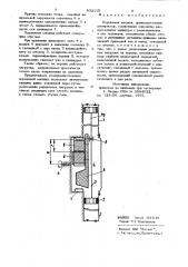 Поршневая машина (патент 832115)