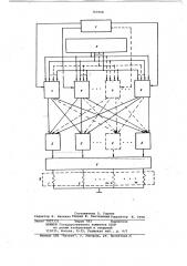 Устройство для управления реверсивным бесконтактным электродвигателем постоянного тока (патент 767908)