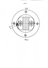 Схват манипулятора (патент 1657374)