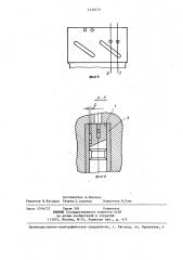 Плунжерная пара топливного насоса дизеля (патент 1430578)