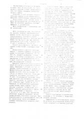 Способ лечения гипертонических кризов (патент 1165410)