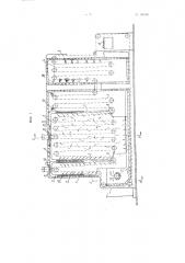 Способ термохимической обработки колбасных изделий и автомат для осуществления способа (патент 98856)