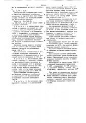 Способ совместного получения фенилуксусной и бензойной кислот (патент 910590)