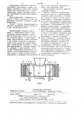 Тяжелосредный сепаратор (патент 1264980)