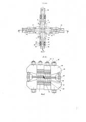 Устройство для испытания образцов листовых материалов на двухосное растяжение (патент 771506)